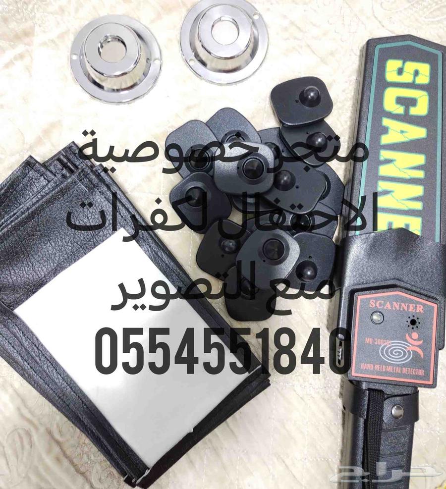 كفرات منع التصوير لمنع التصوير الغير مرغوب فيه بالمناسبات63764959507075113