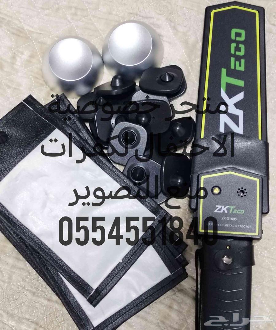 كفرات منع التصوير لمنع التصوير الغير مرغوب فيه بالمناسبات63764959507075110