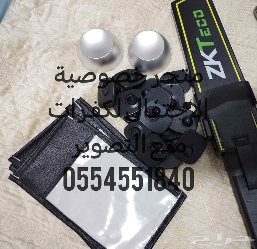 كفرات منع التصوير لمنع التصوير الغير مرغوب فيه بالمناسبات63764959507075111