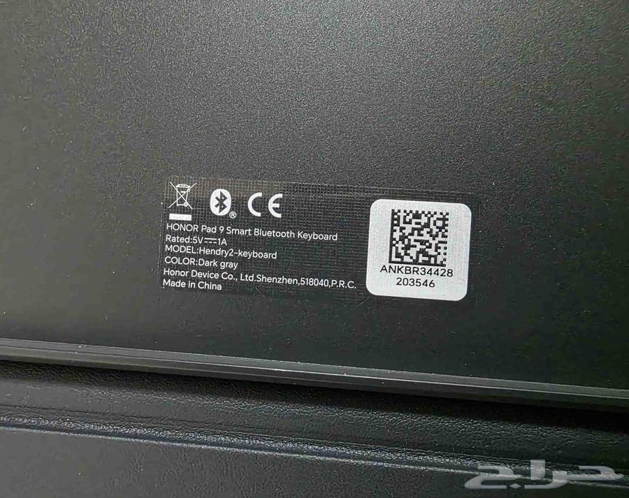 Bluetooth Keyboard For HONOR PAD كيبورد هونر باد 963762584406273114