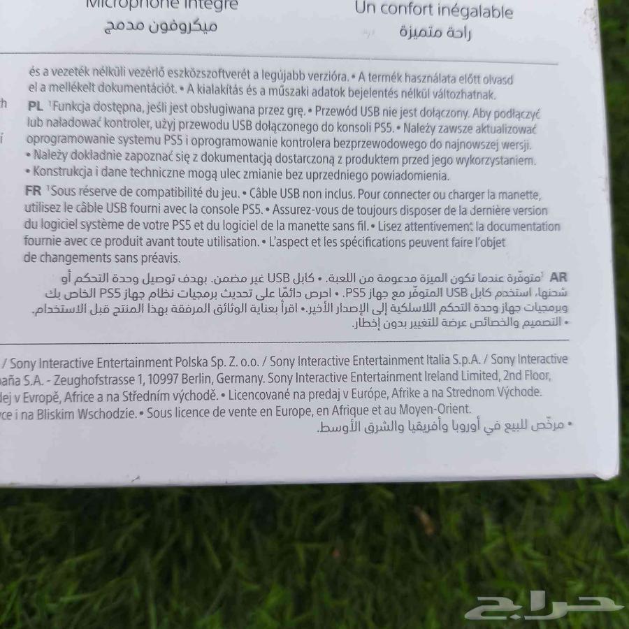 يد سوني  PlayStation 5 دوال سينس DualSense  Controller63770992938498114