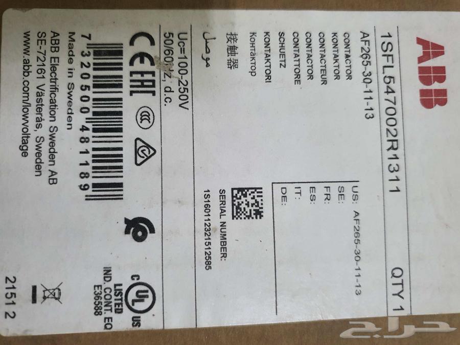 Contactor ABB جديد بالكرتون63760492159747111