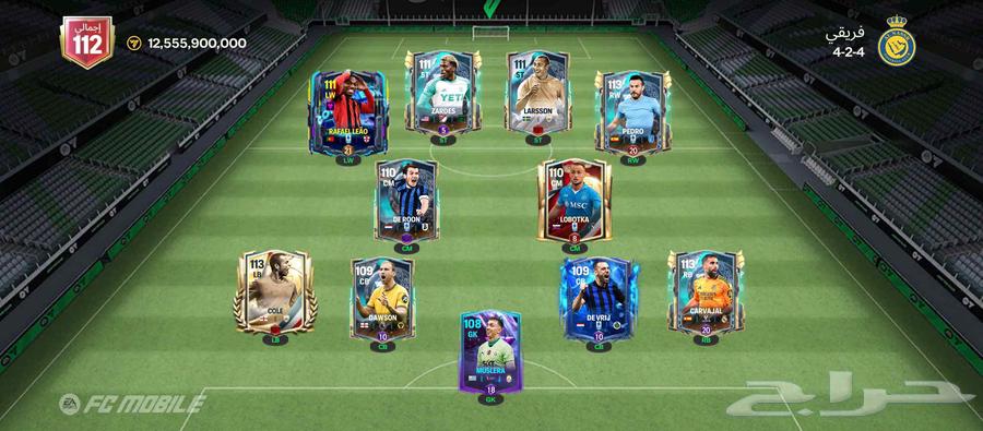 حساب فيفا موبايل للبيع عالي القوه 112 وممتاز وبسعر مناسب وحل63765361750659110