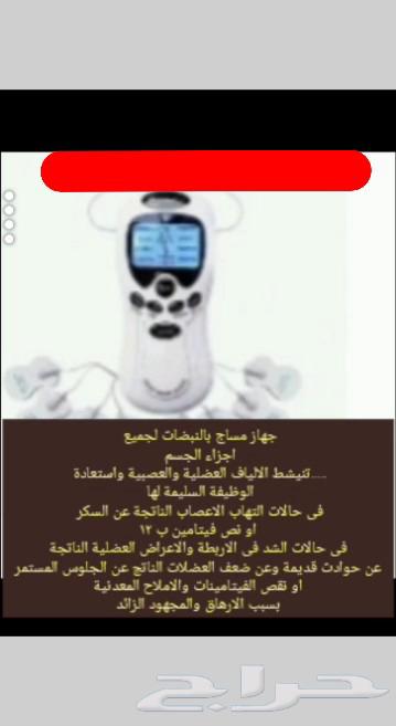 اى حاجة ب 29 ريال وحقيقة ما خيال63763265582339114