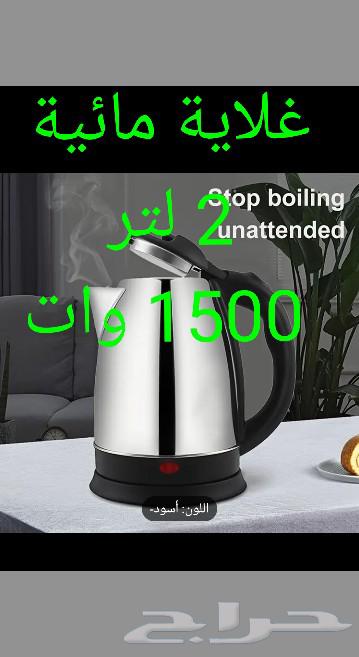 اى حاجة ب 29 ريال وحقيقة ما خيال63763265582339110