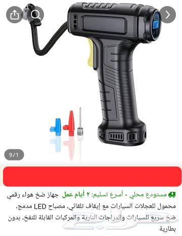 اى حاجة ب 29 ريال وحقيقة ما خيال63763265582339112
