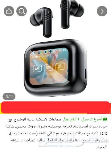اى حاجة ب 29 ريال وحقيقة ما خيال63763265582339113