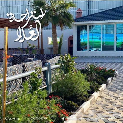 Event Lounge63612301179777112