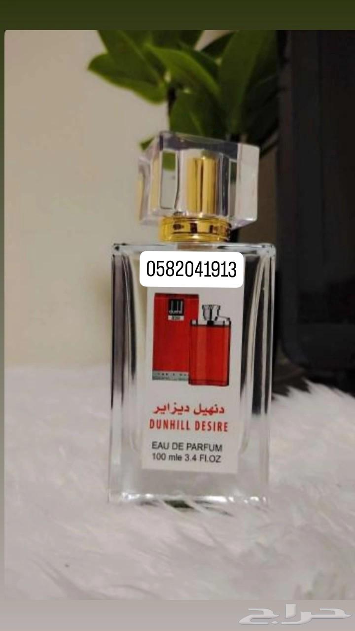 عطور تعبئة ماركات جملة ب 8 ريال فقط اقل طلب كرتونين 120 عطر63766742658563110