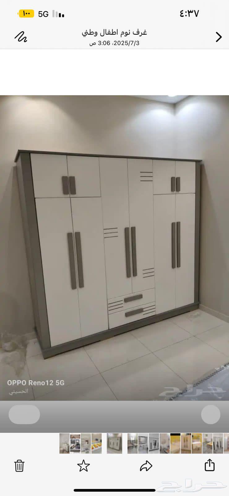 غرف نوم جديده شامل التوصيل63762882103682114