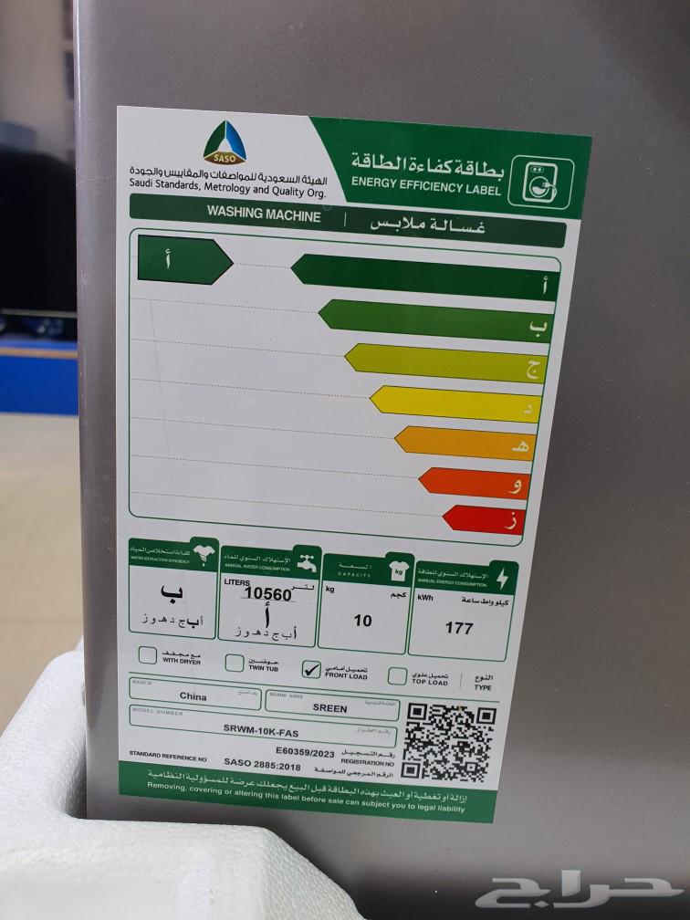 10 kg Front Load Washing Machine Automatic with 75% 100% Drying63773227096705112