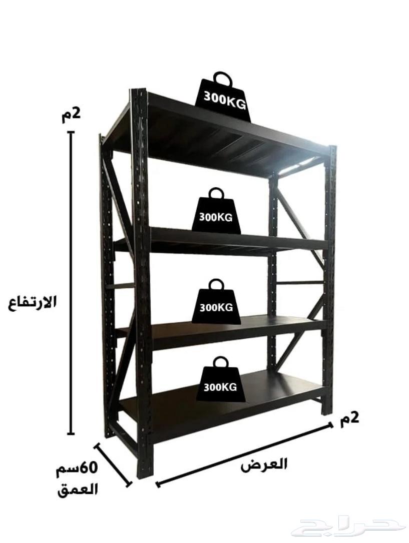 رفوف جديده البيع63769215882370111