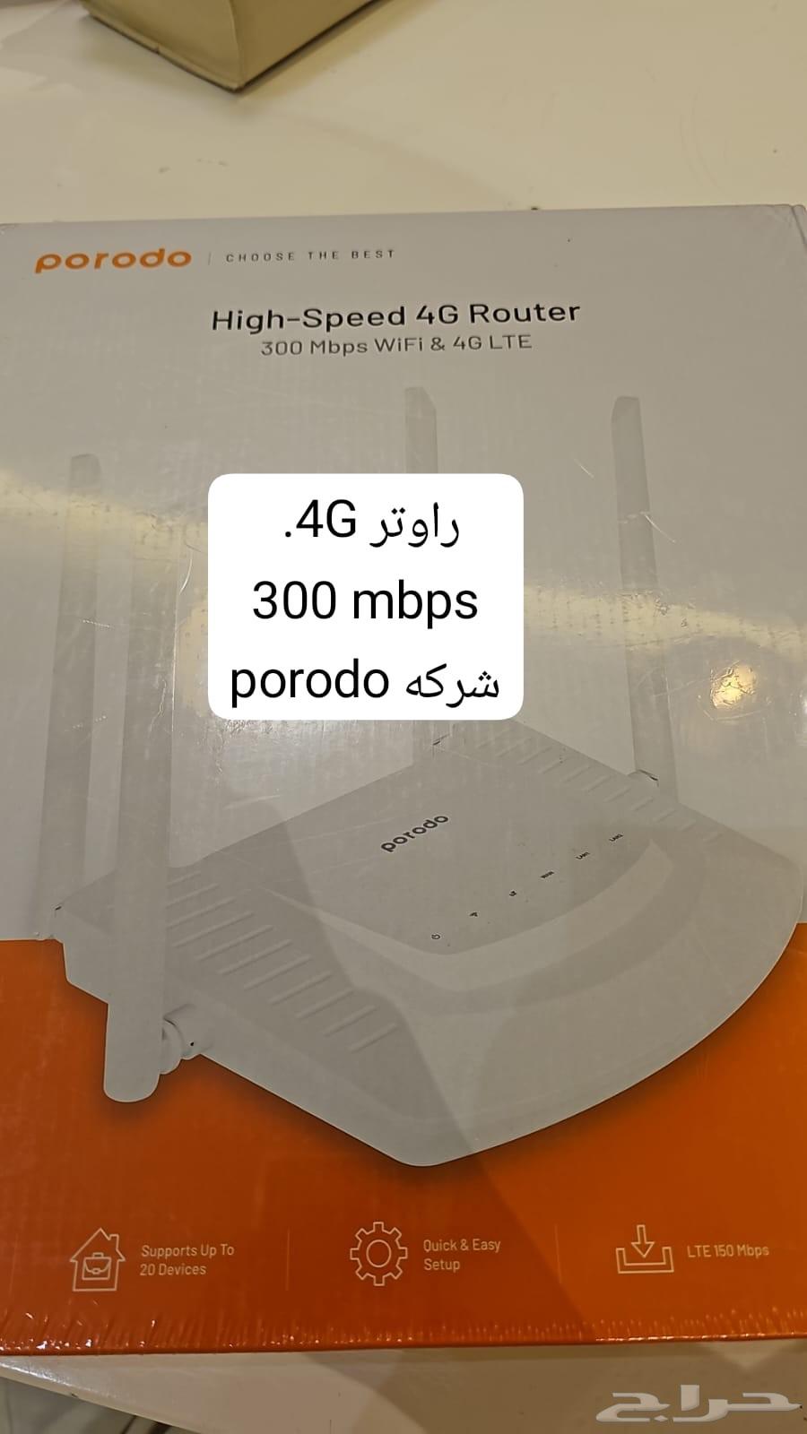 4G Router63765266189571110