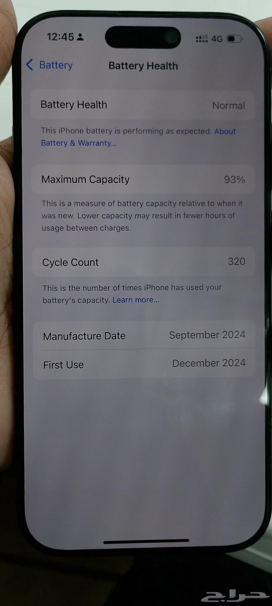 ايفون 16برو نظيف جدا للبيع63765361668865114