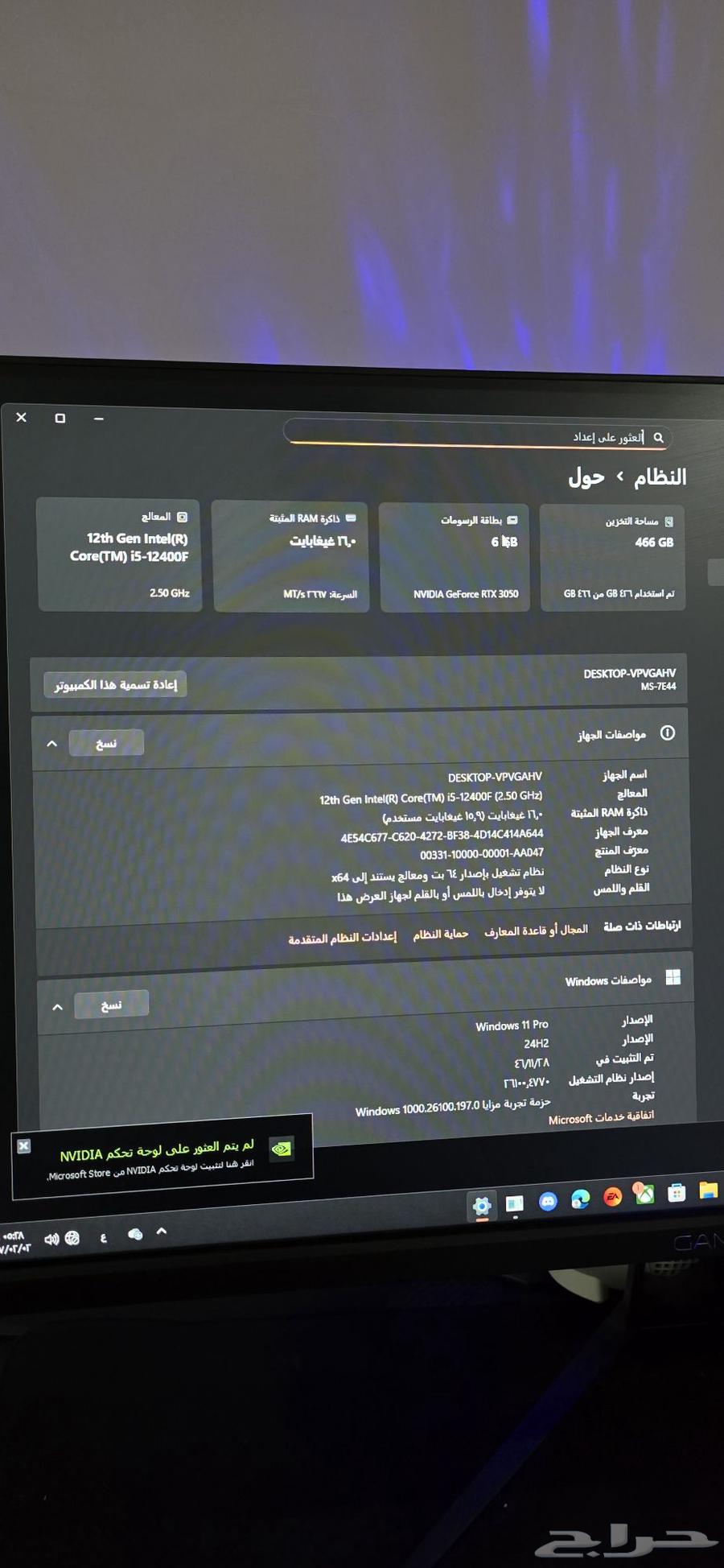 للبيع سيت اب كامل بي سي قيمنق جاهز للألعاب الثقيلة والتصميم63772429191809114