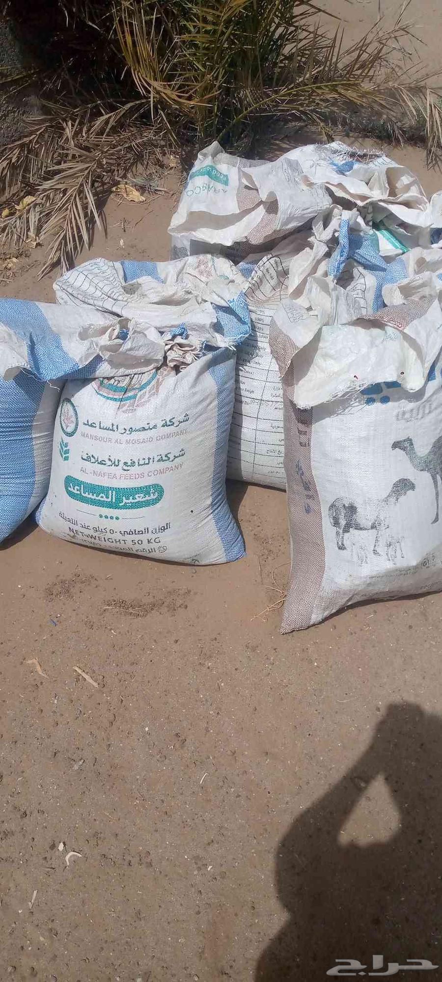 Hello, I have chicken fertilizer, the bag is from 2 riyals, and I have local sauce63765747476865110