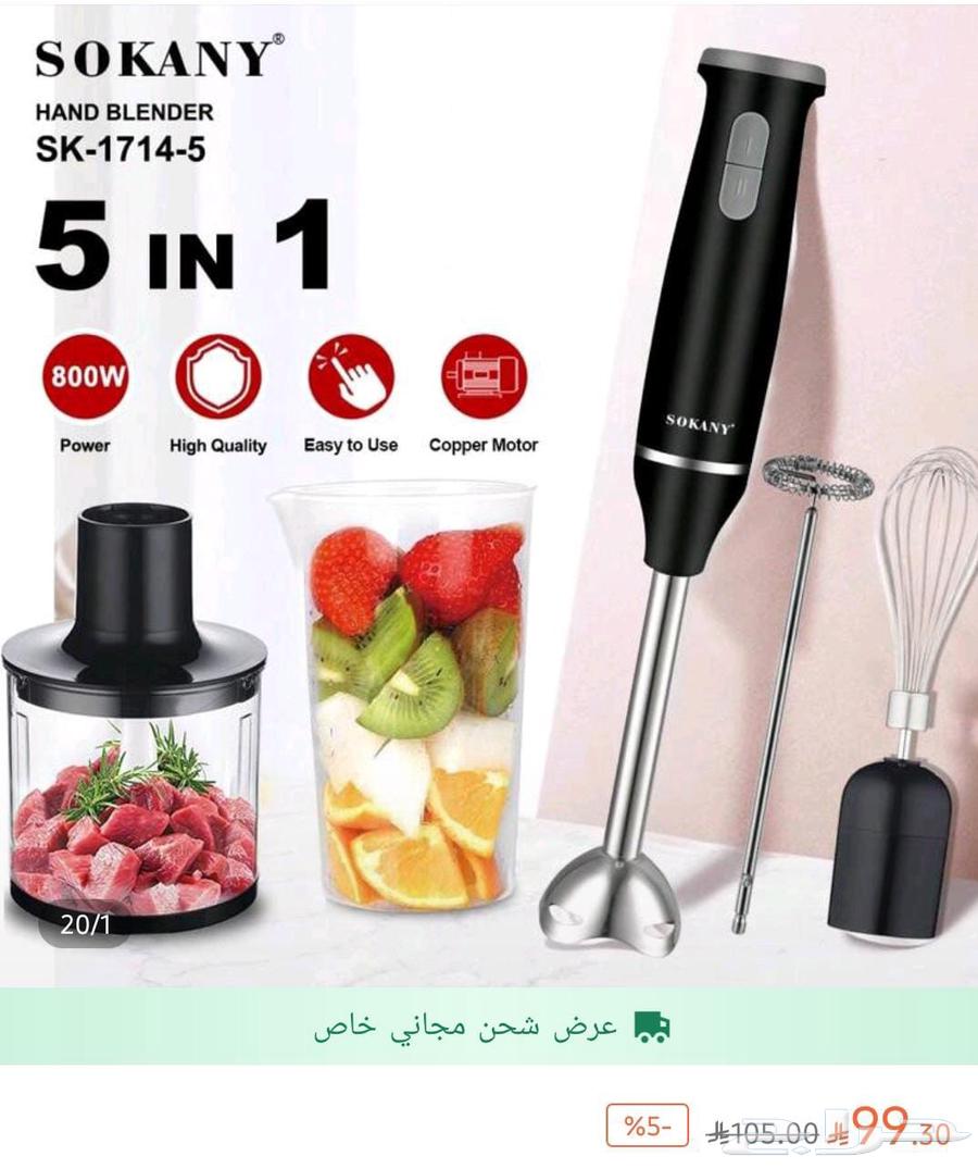 هاند بلندر سوكاني63774303900802110