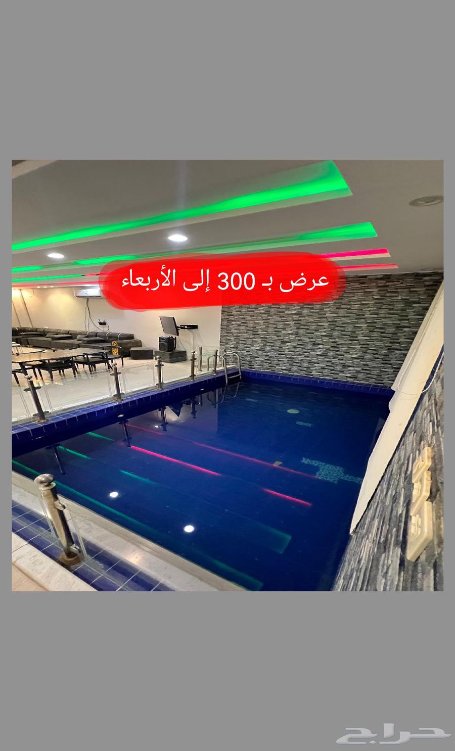 جنوب الرياض حي عريض63781080726659110