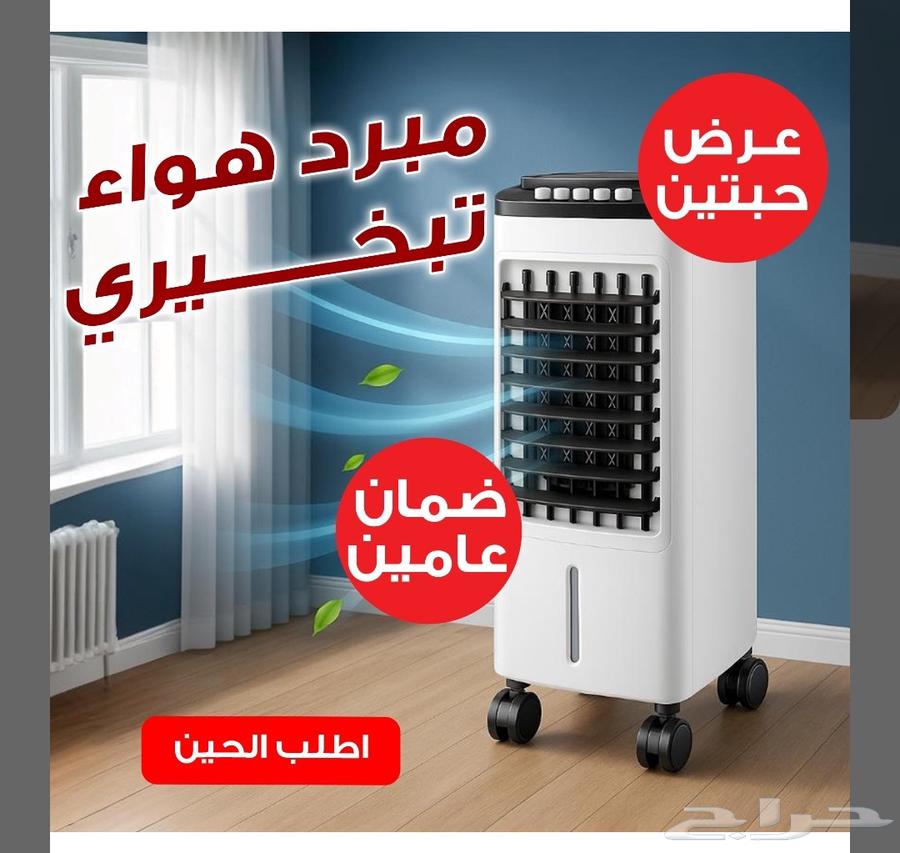عرض حبتين مكيف صحراوي 4 لتر من DENX بضمان عامين 80 واط63783289621251110