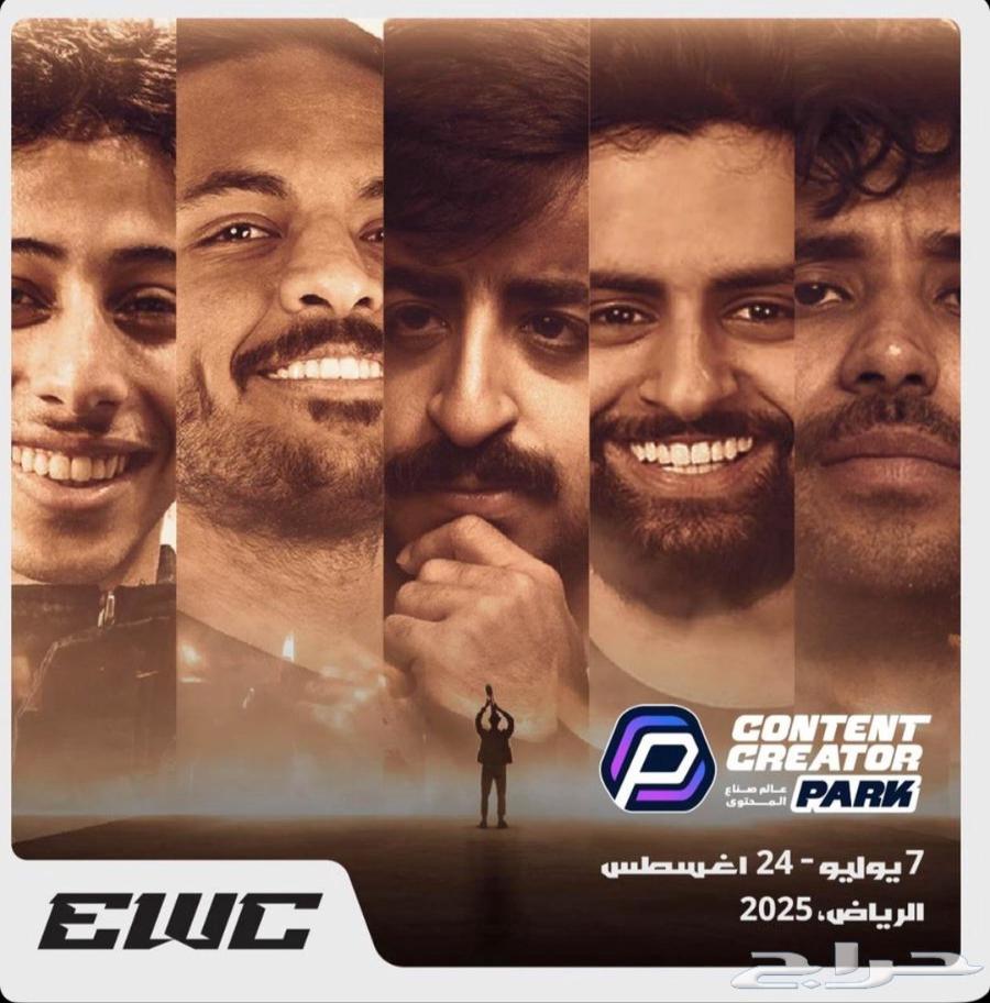 متوفر حجز دخول فالكون وباور وصناع المحتوى جميع الايام63782807178753112