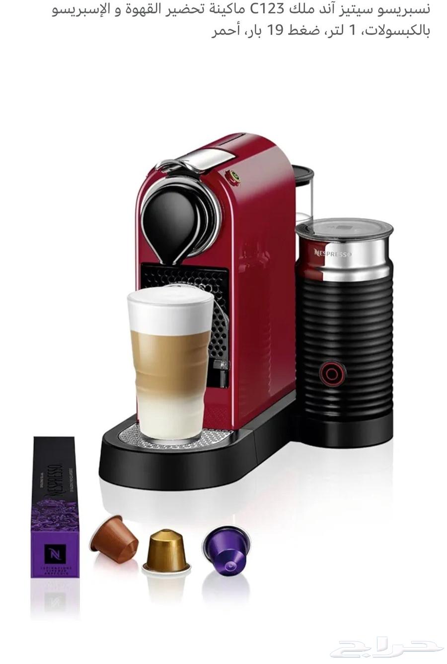 Nespresso Coffee Machine (Please check the price before contacting)63784584743554112