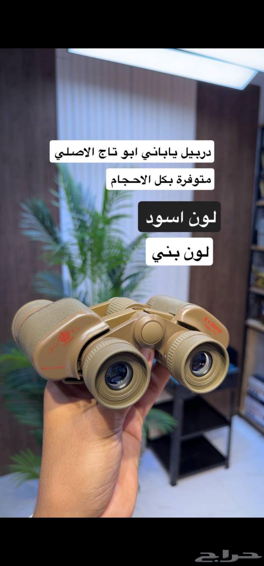 دربيل ياباني التاج (CROWN) مقاسين (1) يتميز الدربيل اليابان63784916594178110