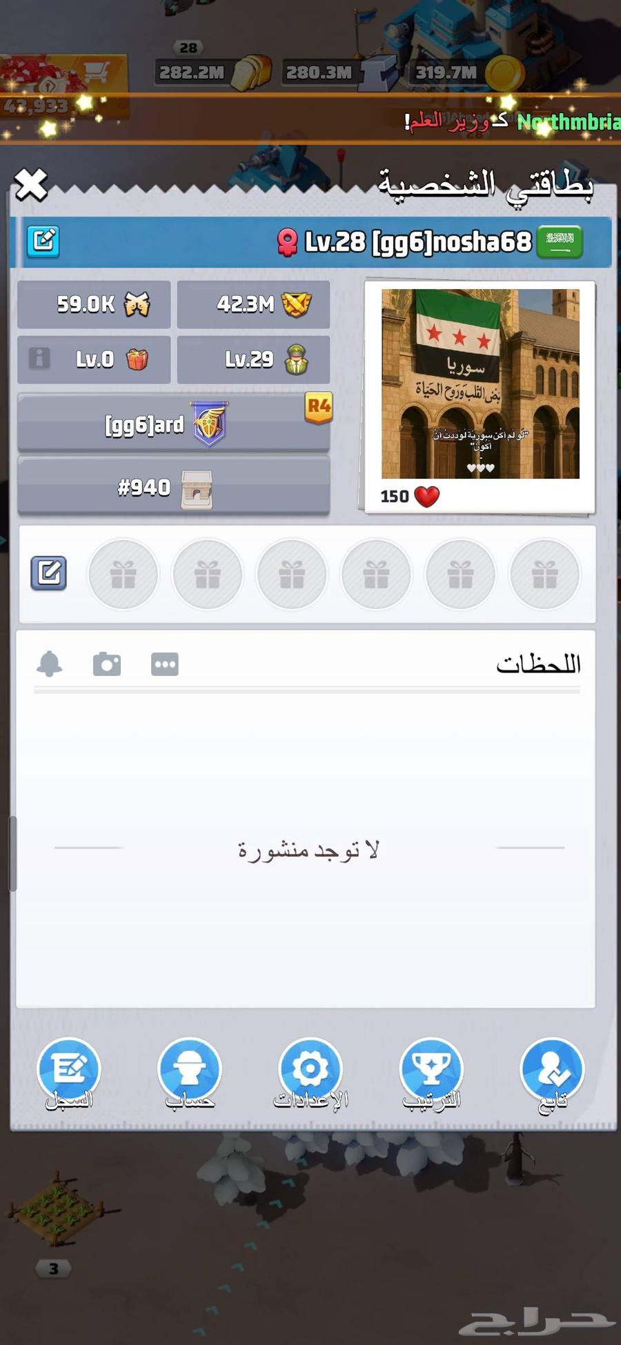 Account for the game lastwar The Last War, the account owner wants to sell it63779271647363113