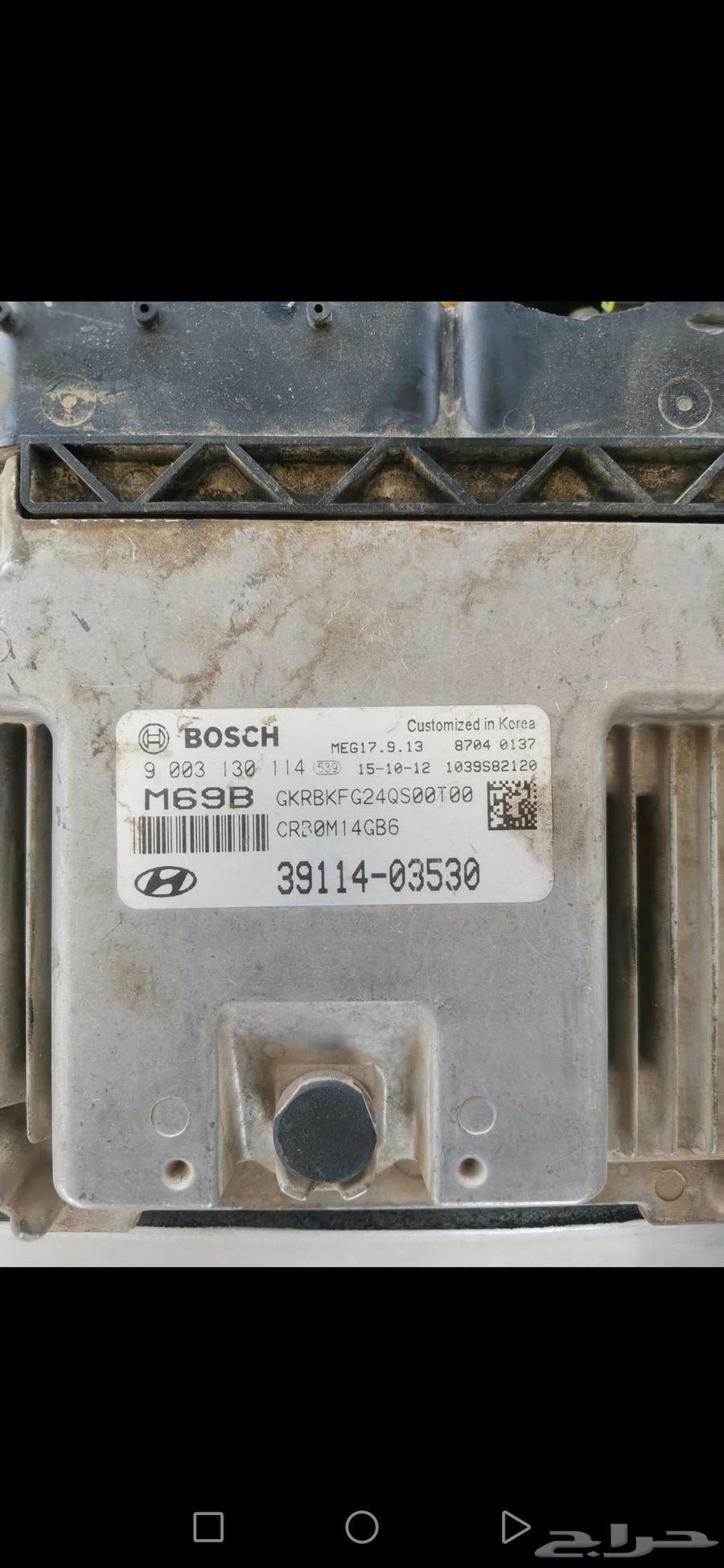 Accent 2014 Computer on condition63778651623939110