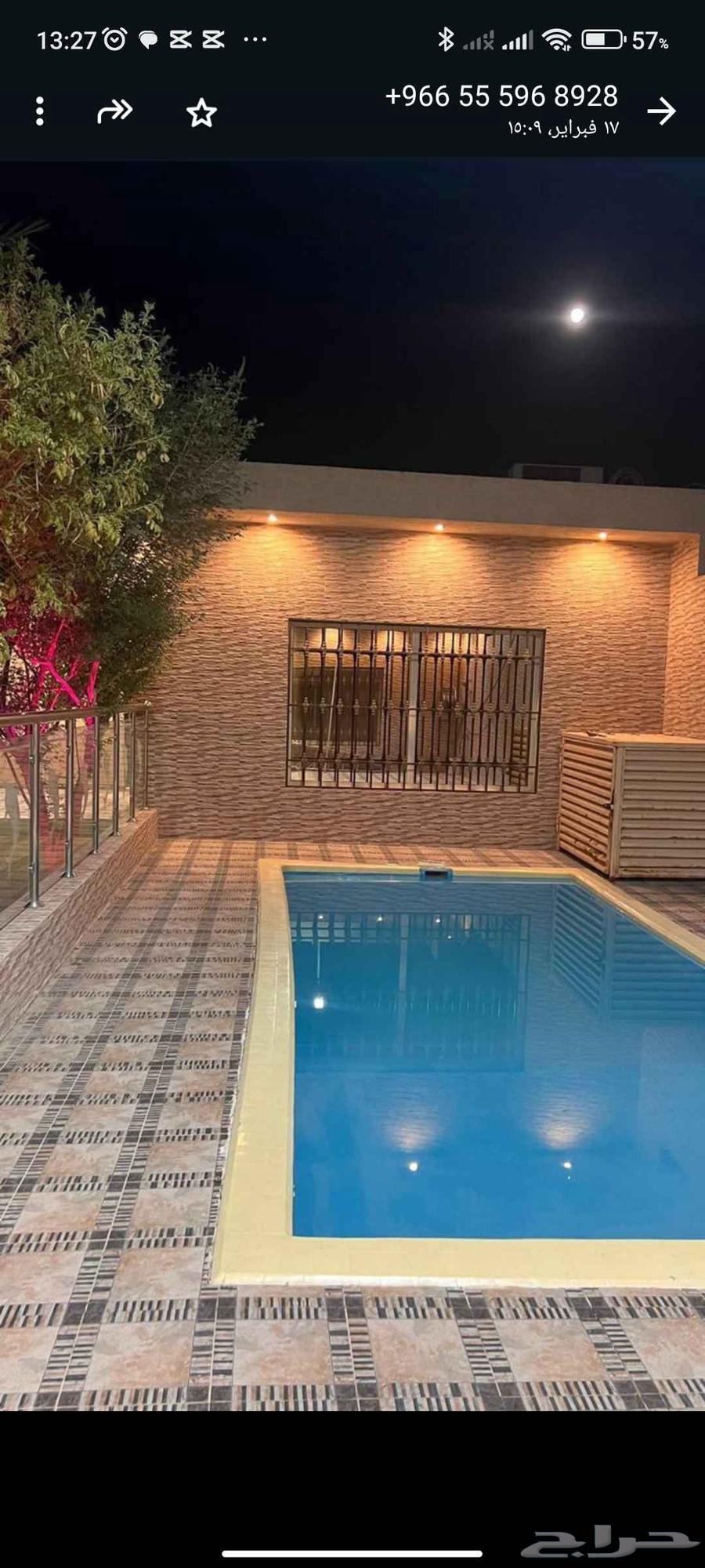 شاليهات جنوب الرياض حي عريض63774694251906110