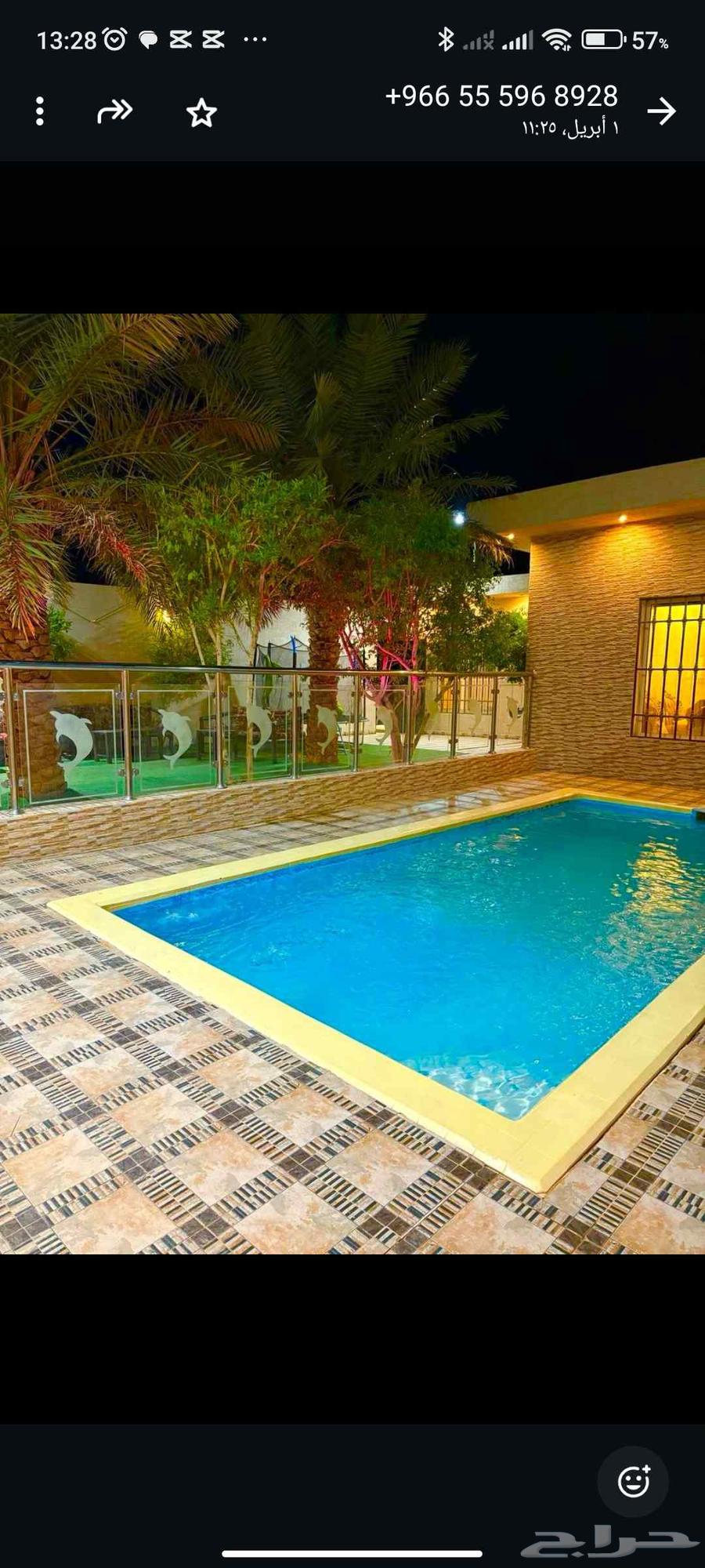 شاليهات جنوب الرياض حي عريض63774694251906111