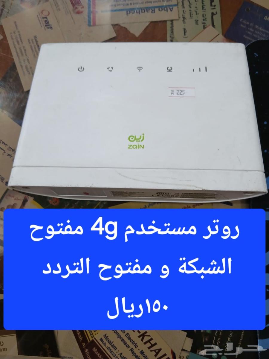 راوتر للبيع - موقع المحل النزهة63777516221443112