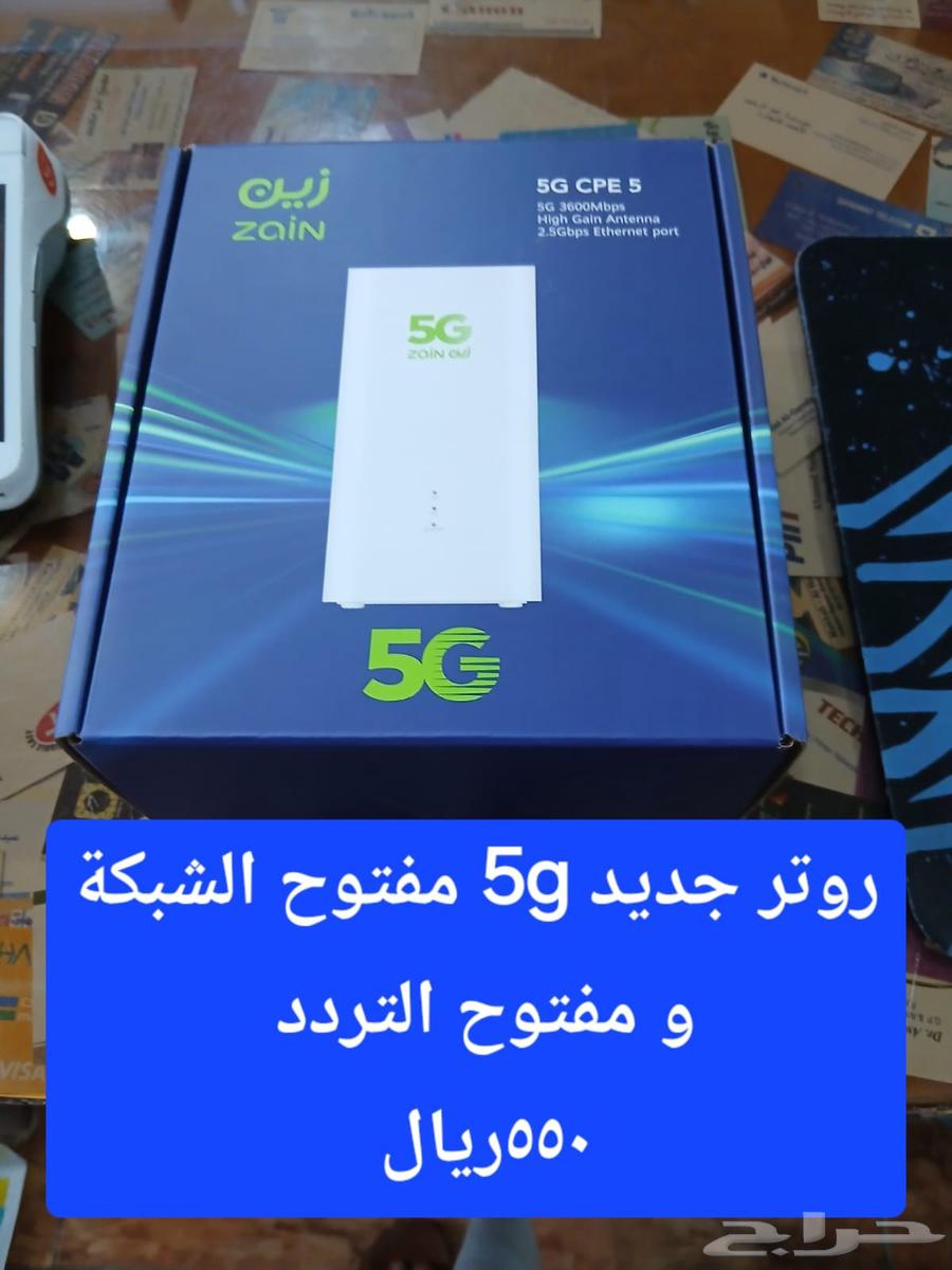 راوتر للبيع - موقع المحل النزهة63777516221443110
