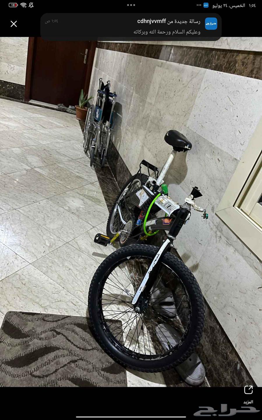 Rambow bicycle size 20 for sale in Mecca, needs a neck only, price negotiable63786098694275112