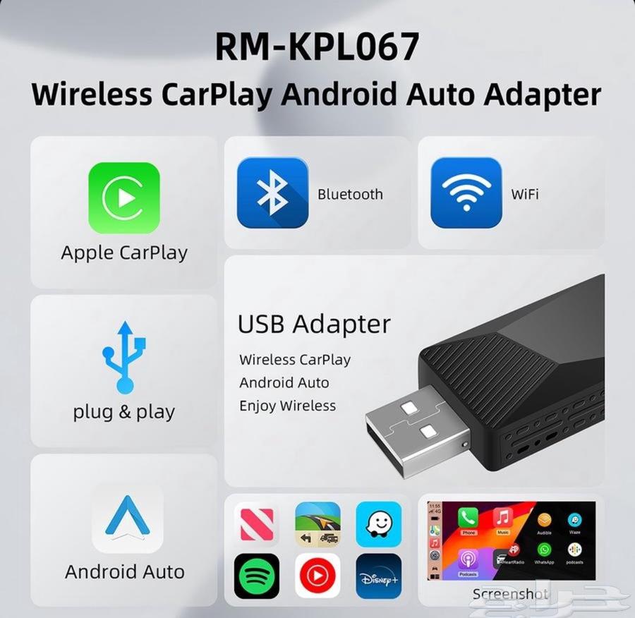 Wireless Car Screen Mirroring Device63779904423171113