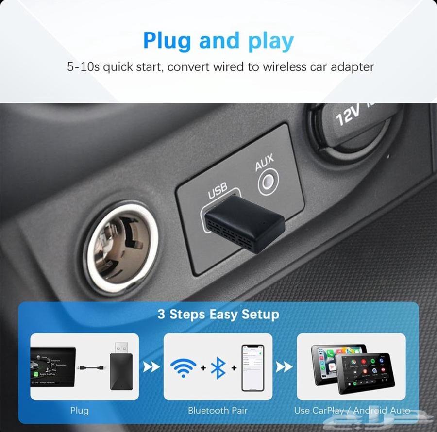 Wireless Car Screen Mirroring Device63779904423171114
