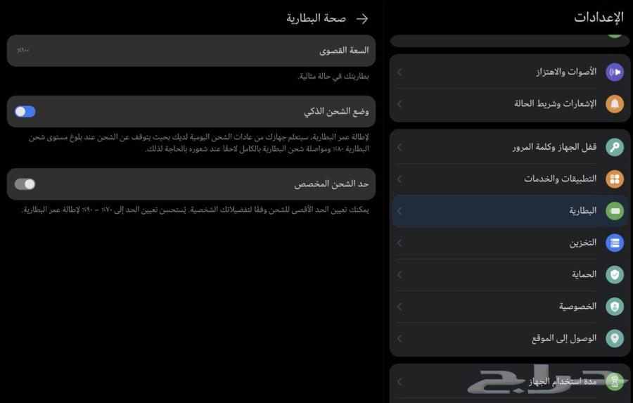ايباد هواوي ميت باد 11.5s63779379561859112