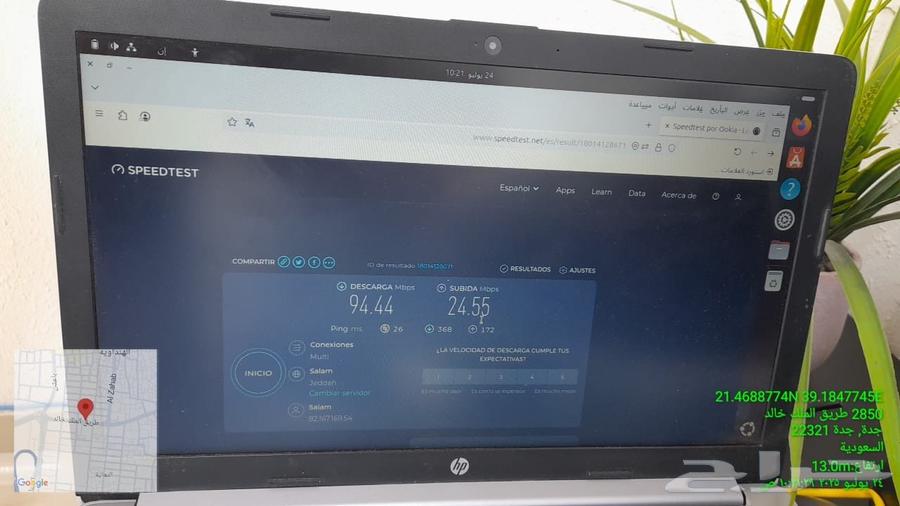 Fiber Salam 199 Fixed No Mandatory Contract63782599088387112