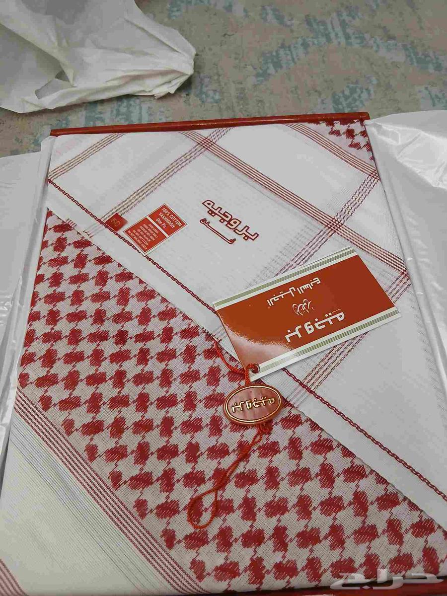 شماغ بروجيه القديم63775000359939112