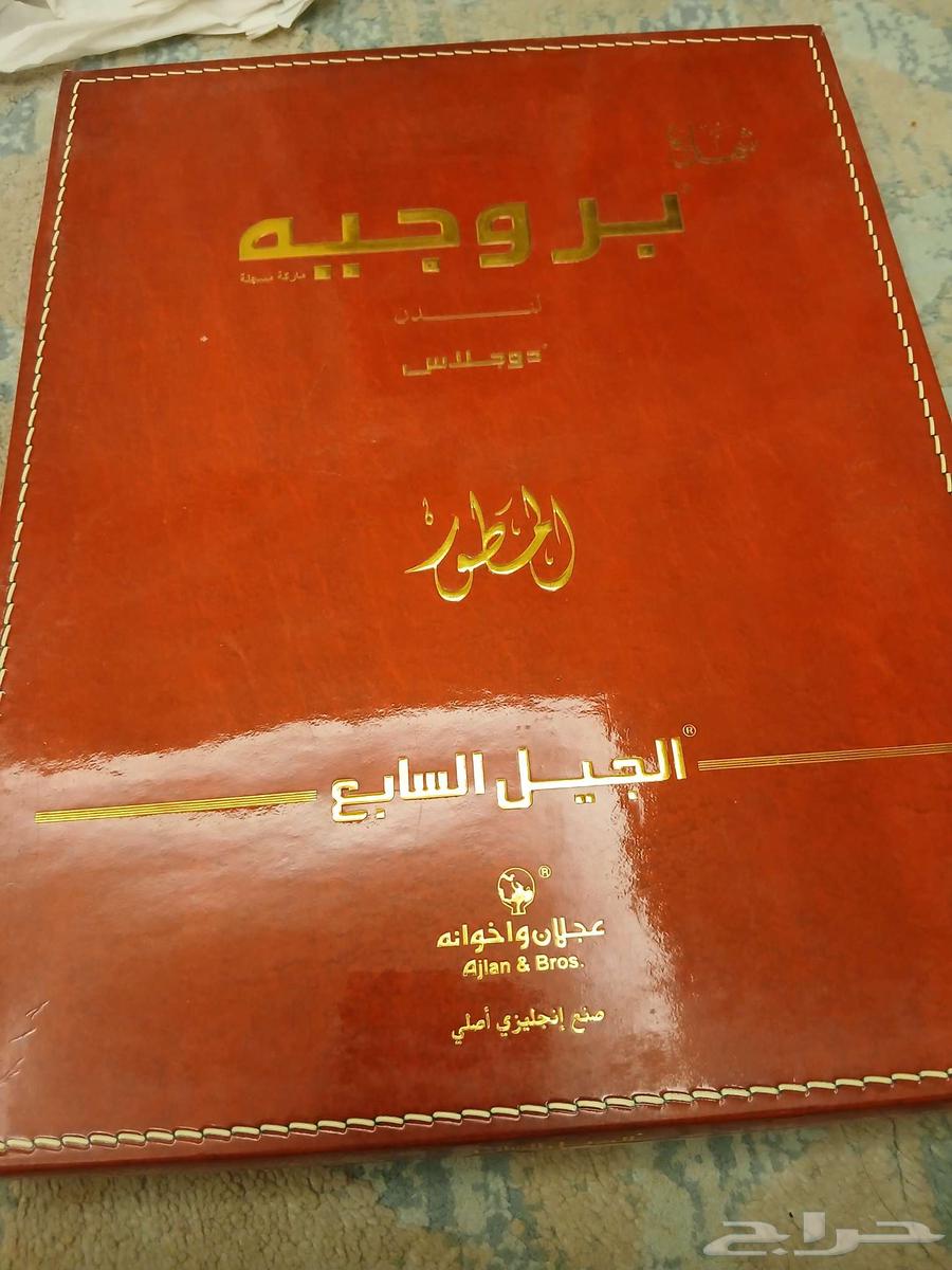 شماغ بروجيه القديم63775000359939110