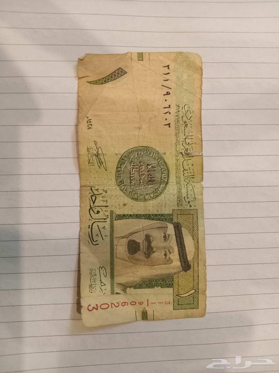ريال الملك عبدالله 1428 ه للبيع للبيع نادر نادر63781799284994111