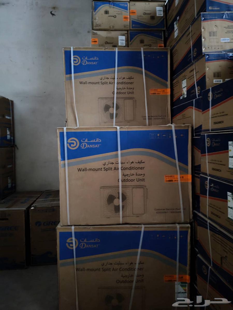 Split and Window Air Conditioners at the Lowest Price63782002606467110