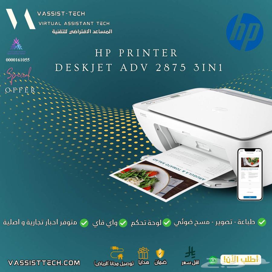 Computers, Laptops, Printers, and Maintenance Services at Excellent Prices63782099203841114