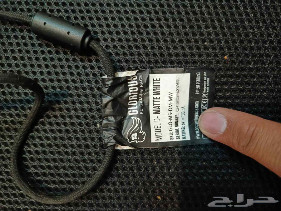 Used Glorious Model D Mouse63781898881155111