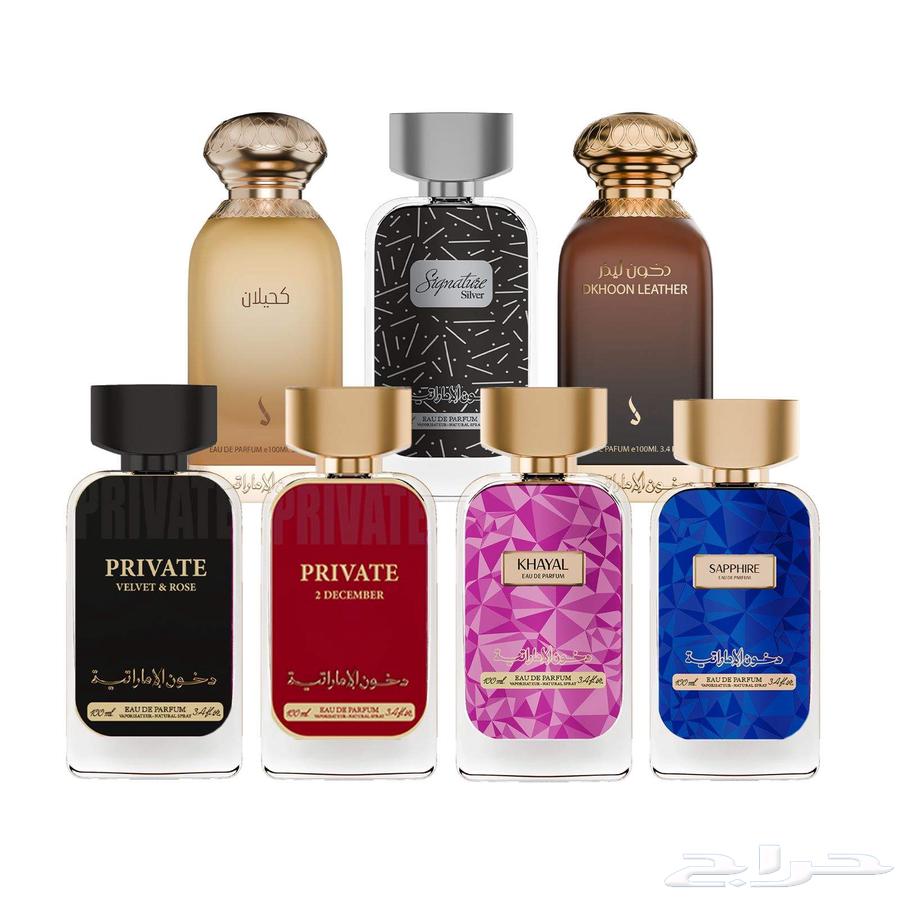 باقه عطور من دخون الامارتيه 7عطور من افضل العطور في دخون63781498350595110