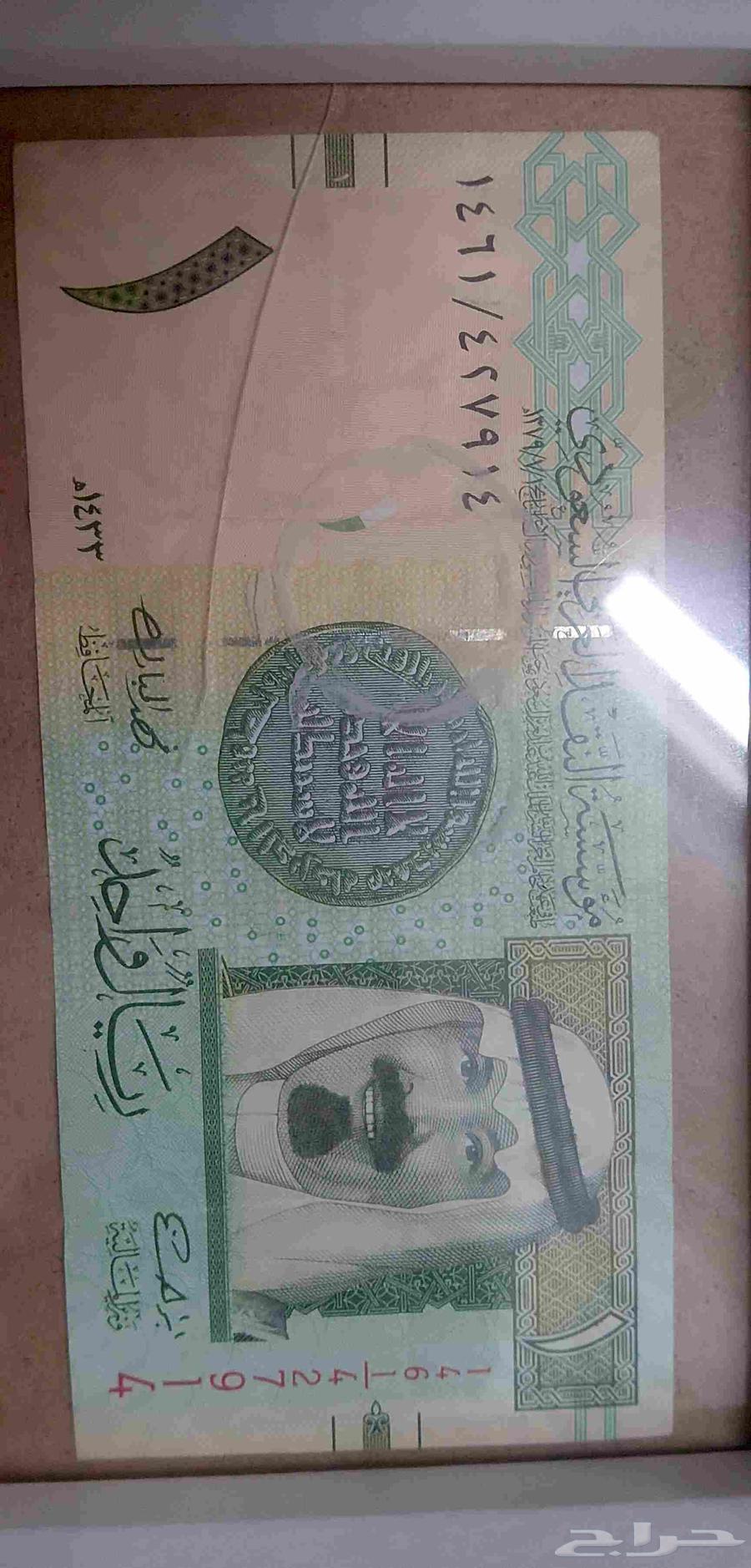 فلوس قديمه 5 ريال الملك فهد. و 5 ريال الملك عبدالله.و ريال ا63777806335874112