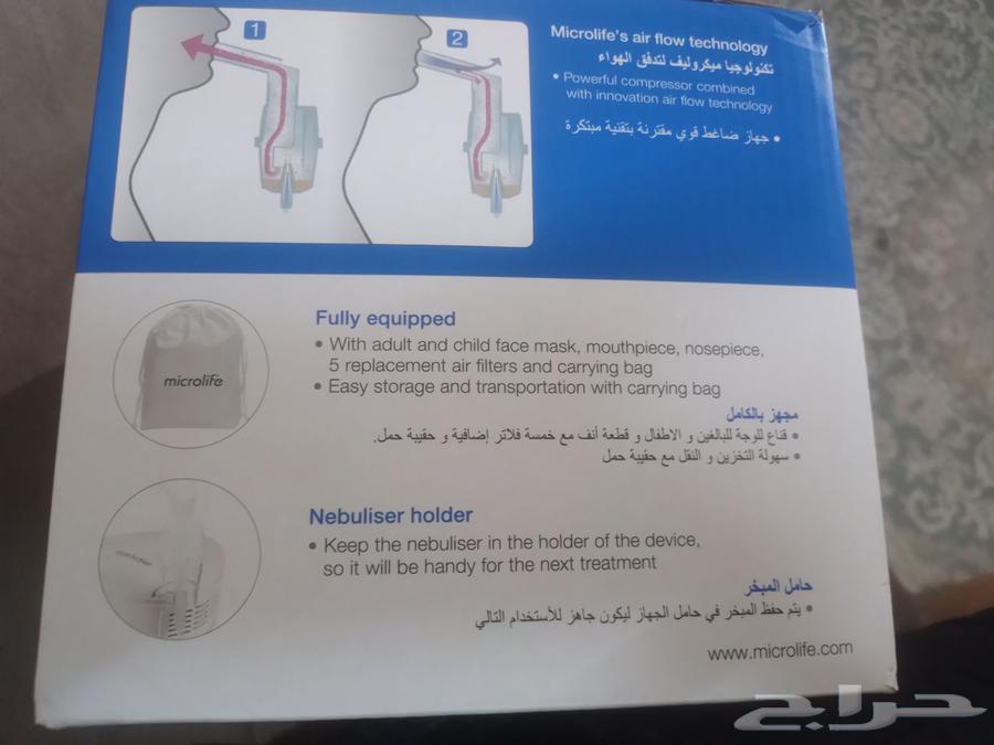 جهاز بخار طبي63782708293506112