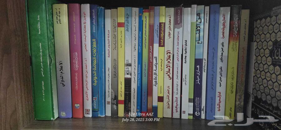 University textbooks for Public Relations major for sale63780554020482110