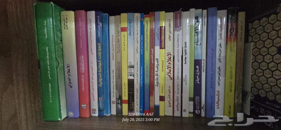 University textbooks for Public Relations major for sale63780554020482111