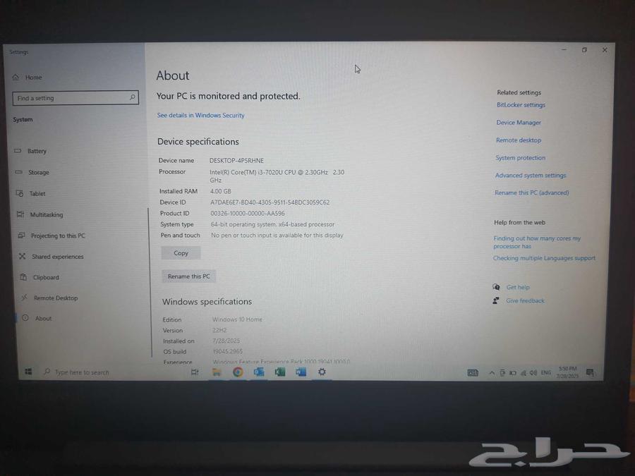 لابتوب لينوفو Core i3 جيل 763782599142019110
