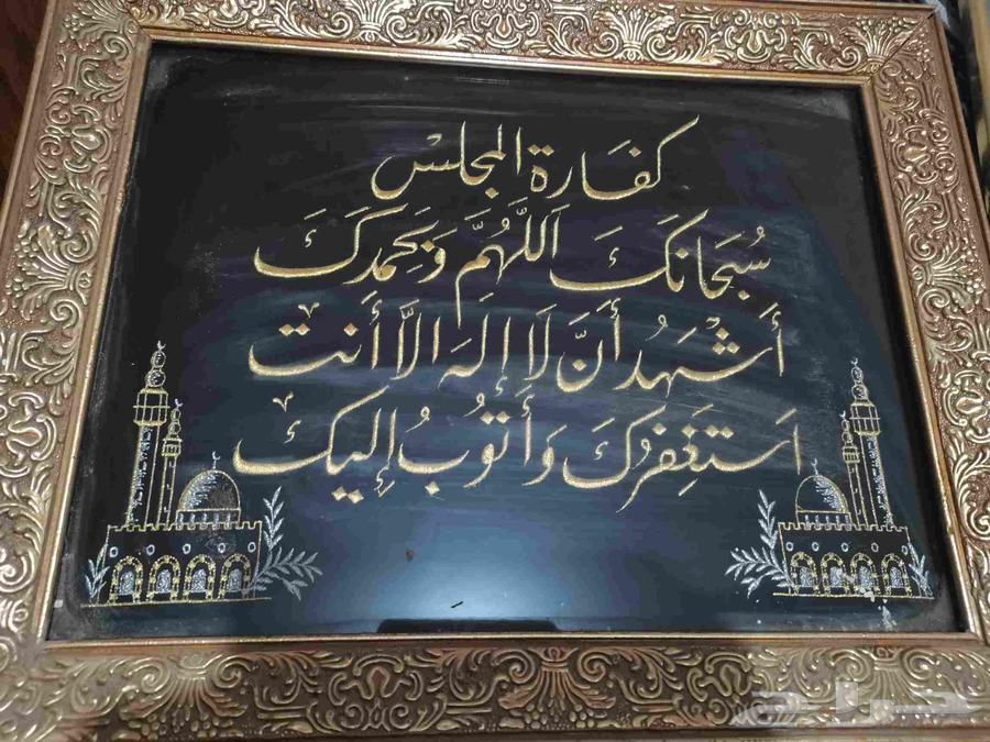 Luxurious board with golden embroidery line, wooden frame and outer glass, in excellent condition63778971956353110